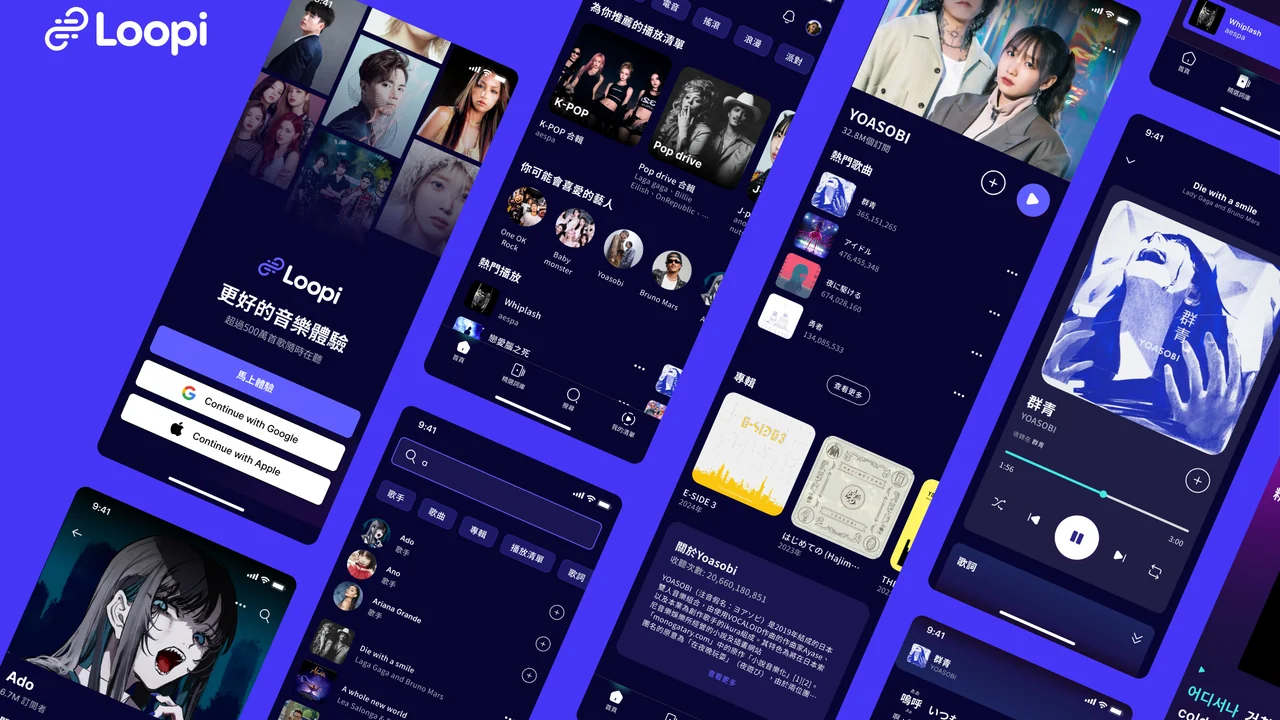 Loopi music and translated-lyrics app screens